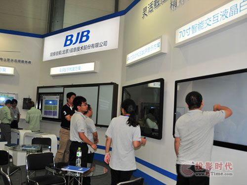 同辉佳视加速布局互联网销售，引领行业数字化转型新趋势