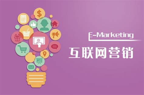 网络精准引流推广