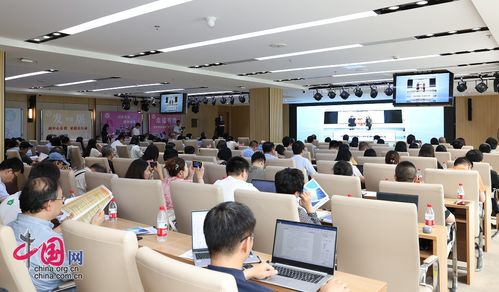 2024社会组织科技惠企服务工作推进会成功举办，信息技术咨询服务助力企业升级